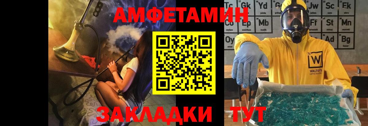 Метамфетамин винт  Вход с VPN  Метамфетамин винт  Светлоград 