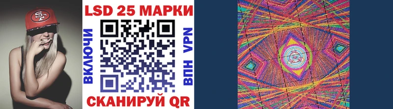 кракен маркетплейс  Светлоград  Марки NBOMe 1500мкг 