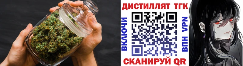 ТГК вейп  hydra вход  Светлоград  сколько стоит 