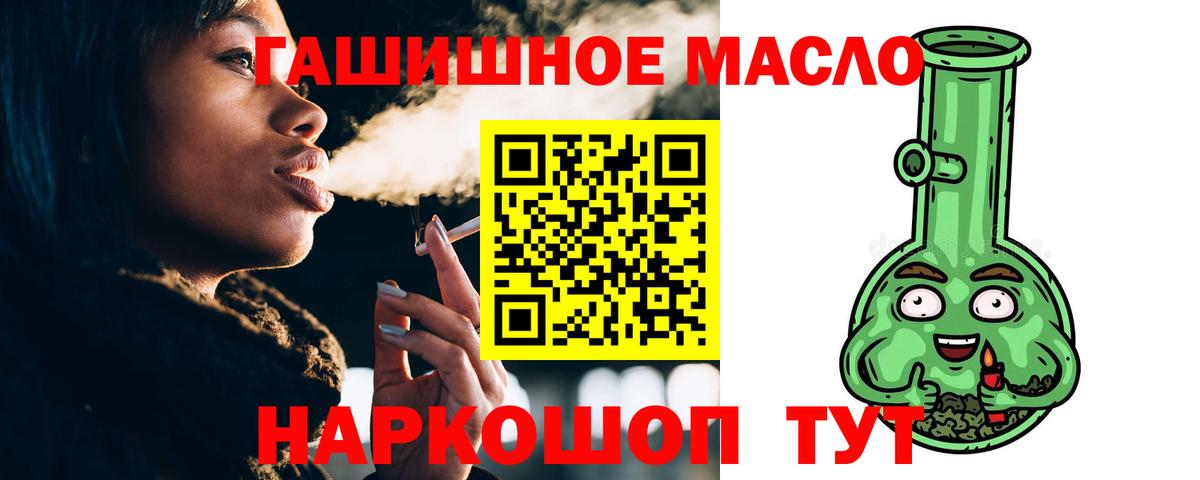 Светлоград  Дистиллят ТГК Wax  Дистиллят ТГК жижа  Вход с VPN 