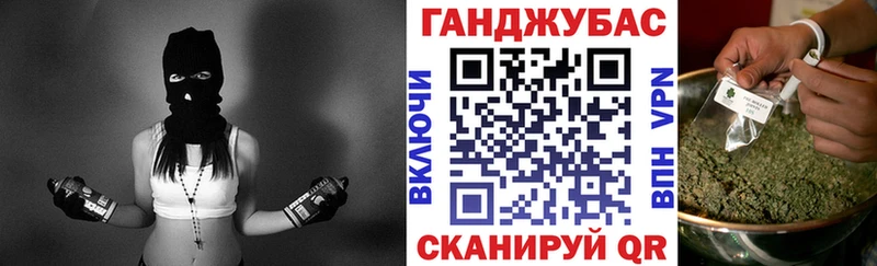 МАРИХУАНА Amnesia Светлоград